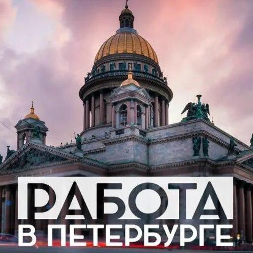 Работа подработка 